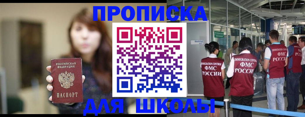 временная регистрация недорого в Кремёнках